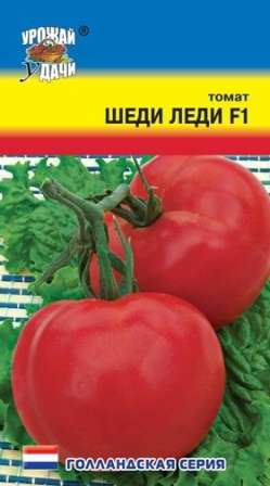 https://tomatland.ru/collections/gollandskie-sorta-tomatov