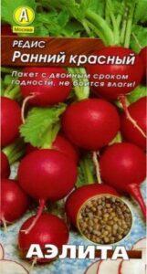 Ранній червоний редис Аеліта